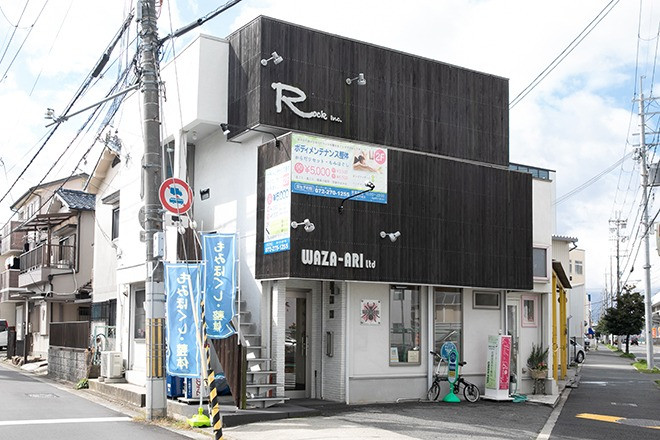 オーバーホール ボディメンテナンス整体